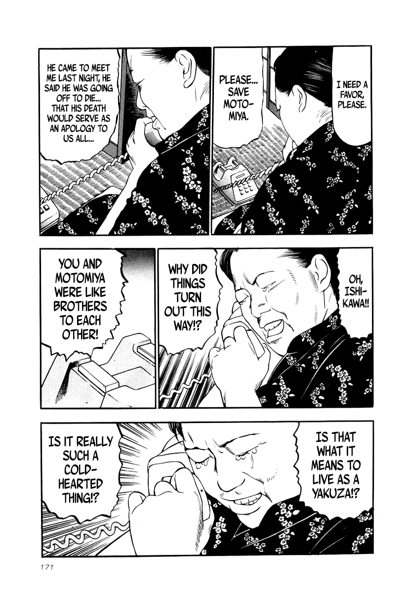 Naki no Ryuu chapter 28 page 23