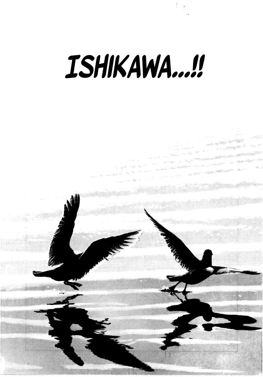 Naki no Ryuu chapter 28 page 24