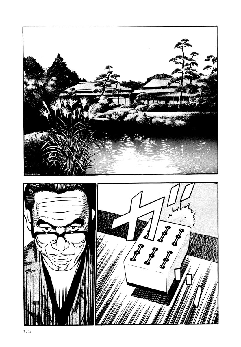 Naki no Ryuu chapter 28 page 27