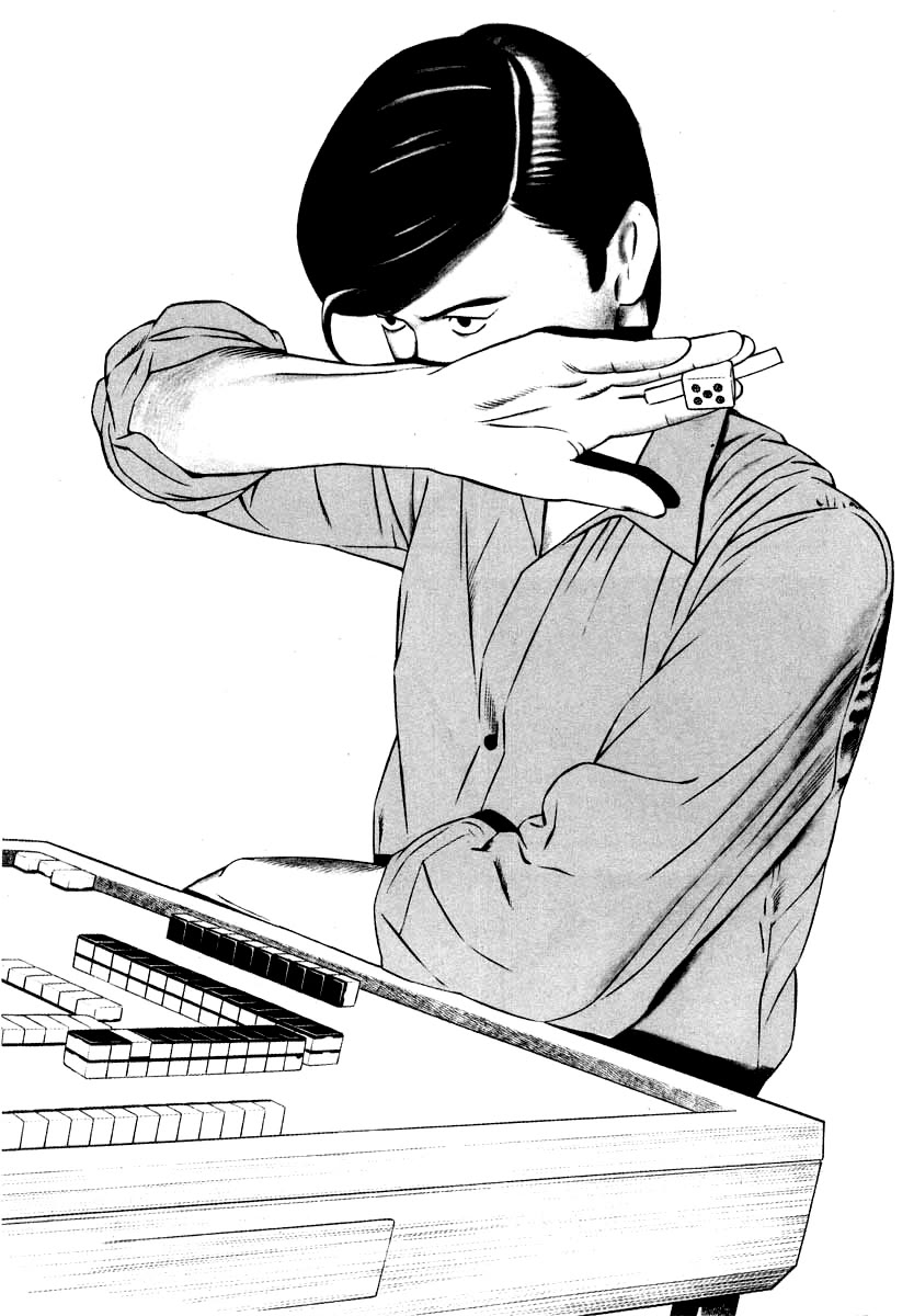 Naki no Ryuu chapter 28 page 3