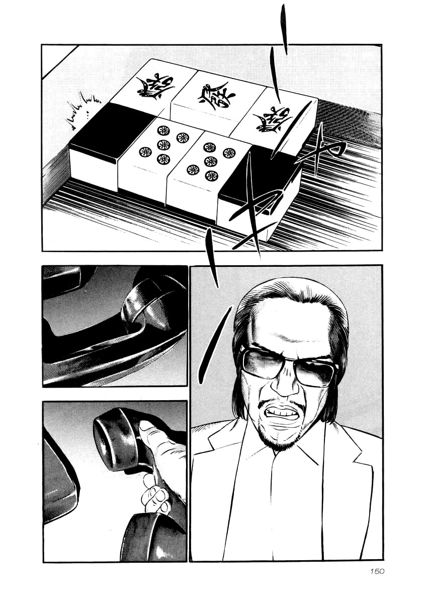 Naki no Ryuu chapter 28 page 4