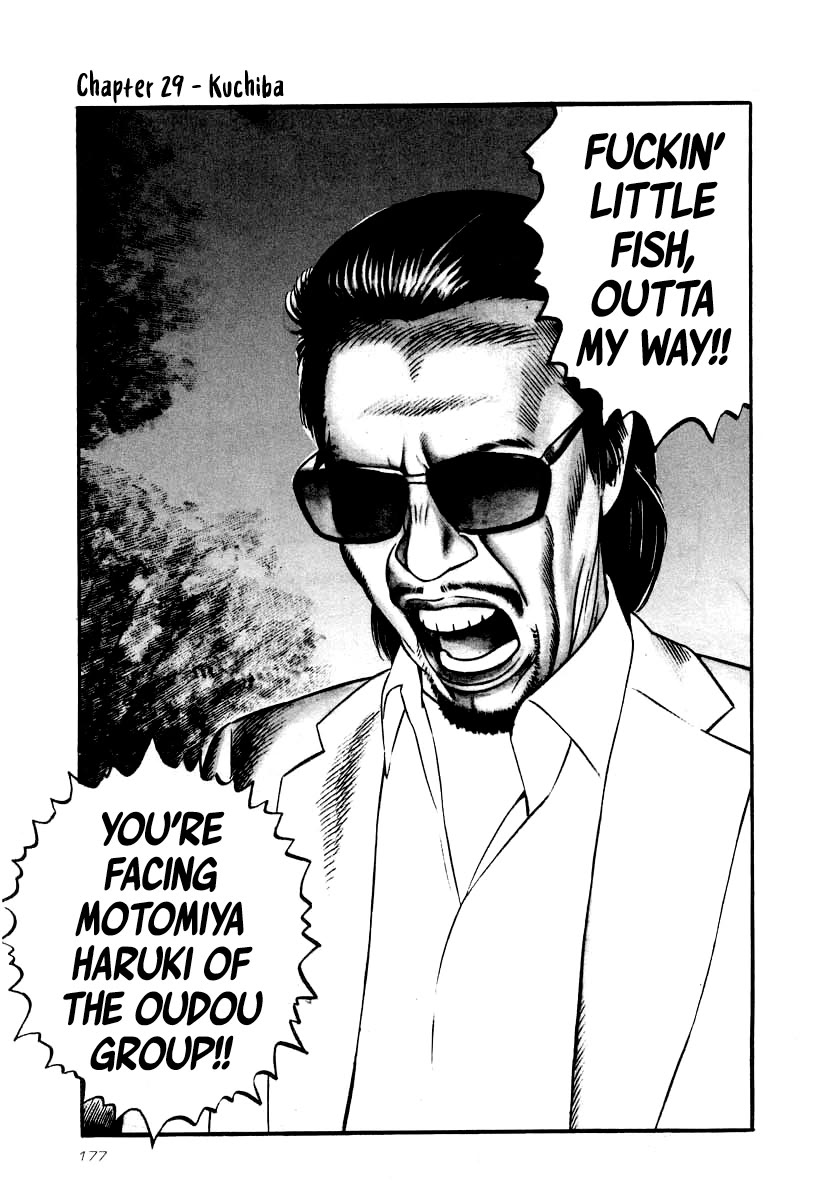 Naki no Ryuu chapter 29 page 1