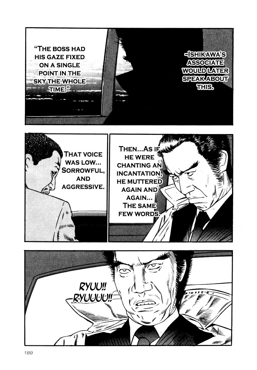 Naki no Ryuu chapter 29 page 12