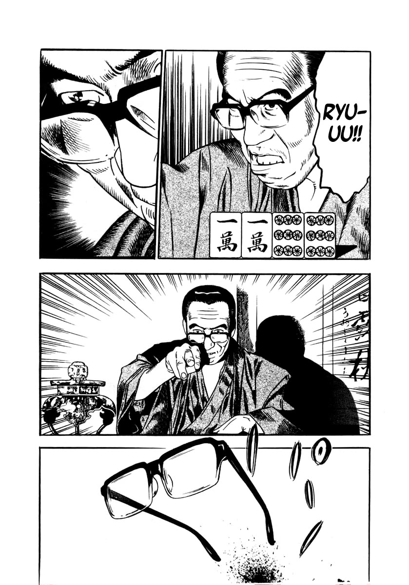 Naki no Ryuu chapter 29 page 22