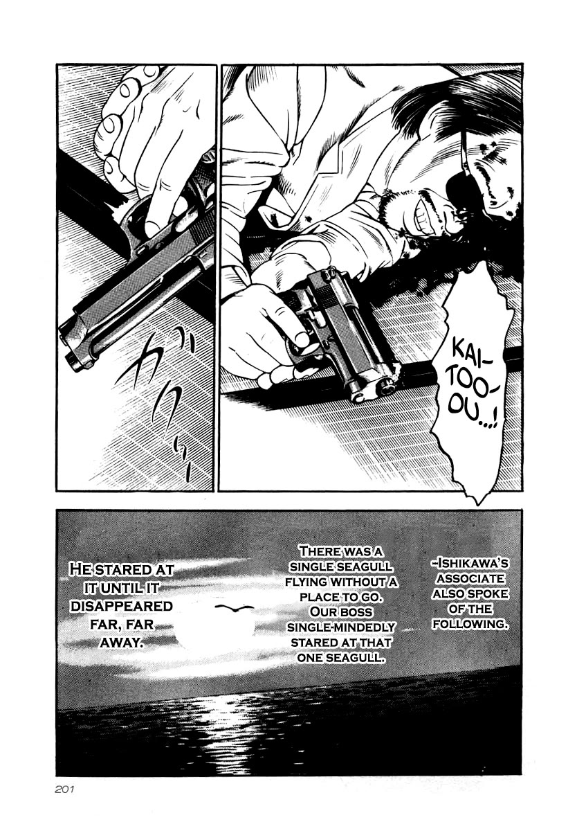 Naki no Ryuu chapter 29 page 23