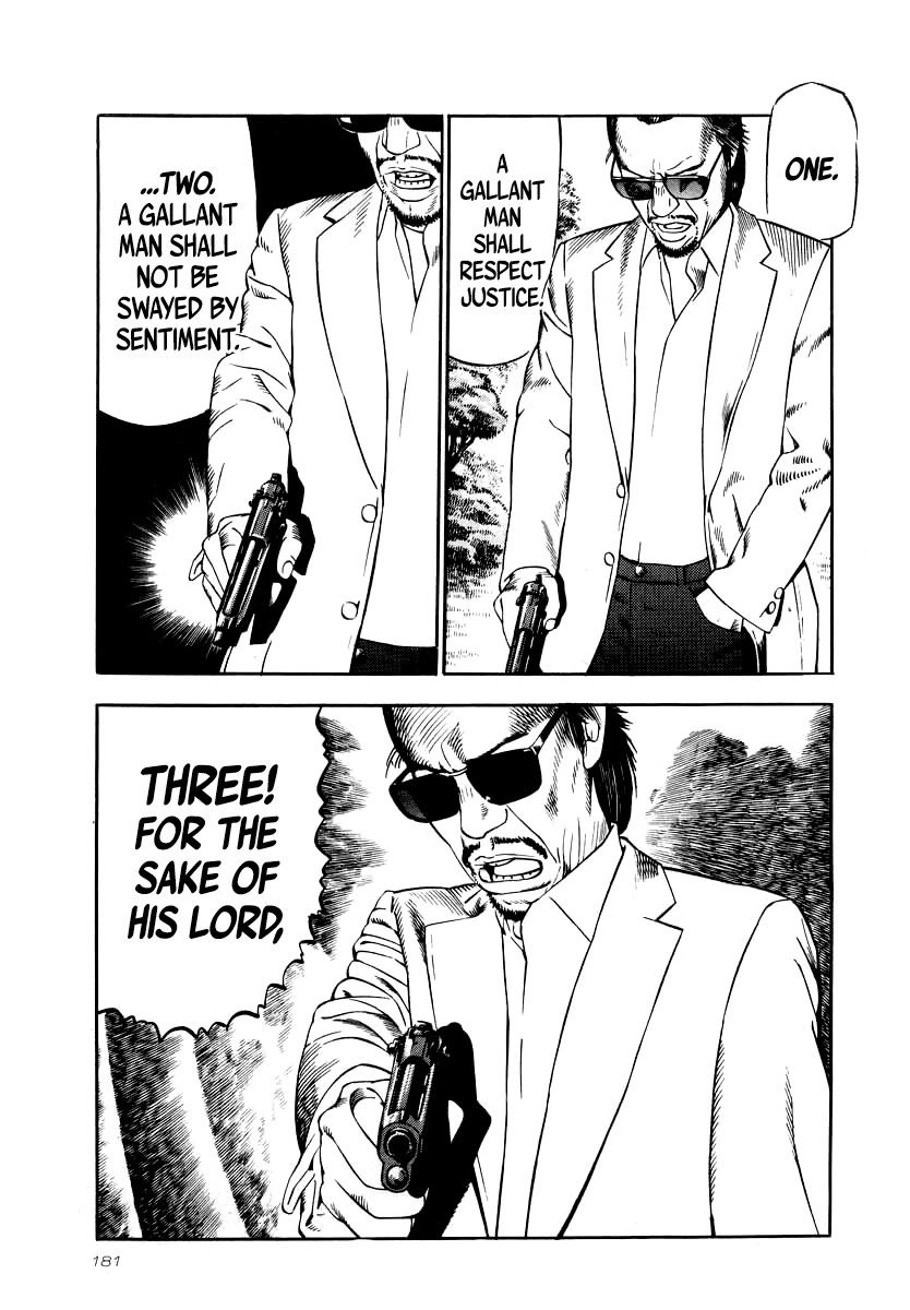 Naki no Ryuu chapter 29 page 4