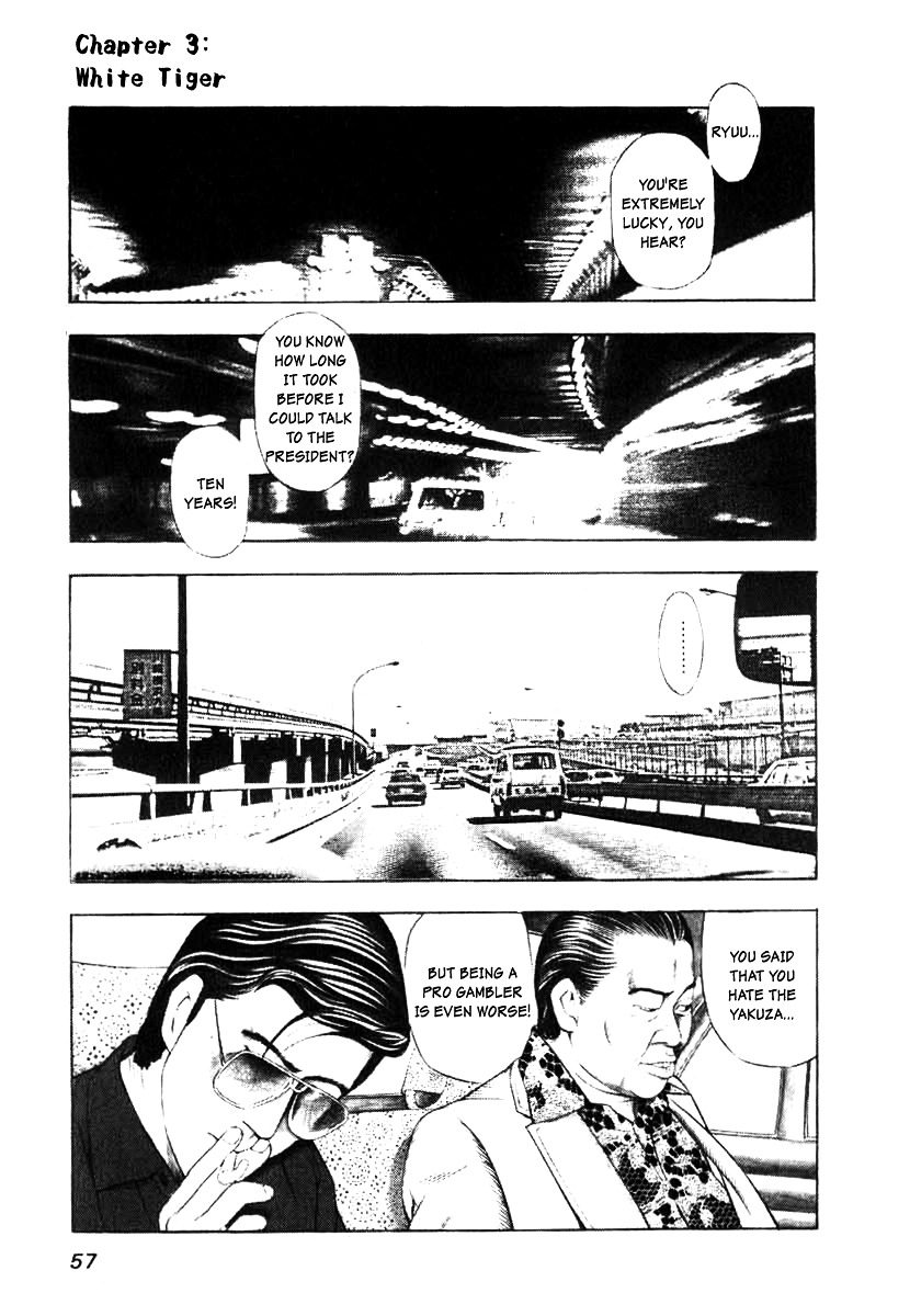 Naki no Ryuu chapter 3 page 1