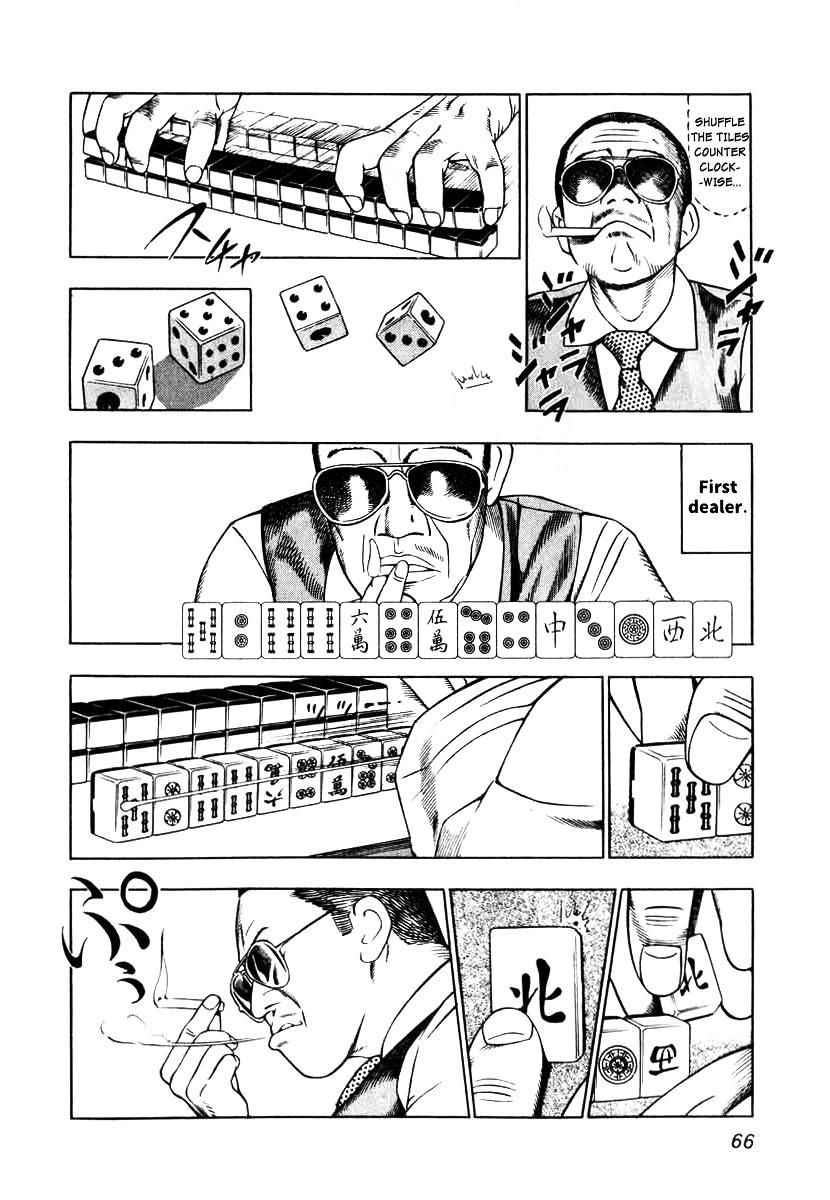 Naki no Ryuu chapter 3 page 10