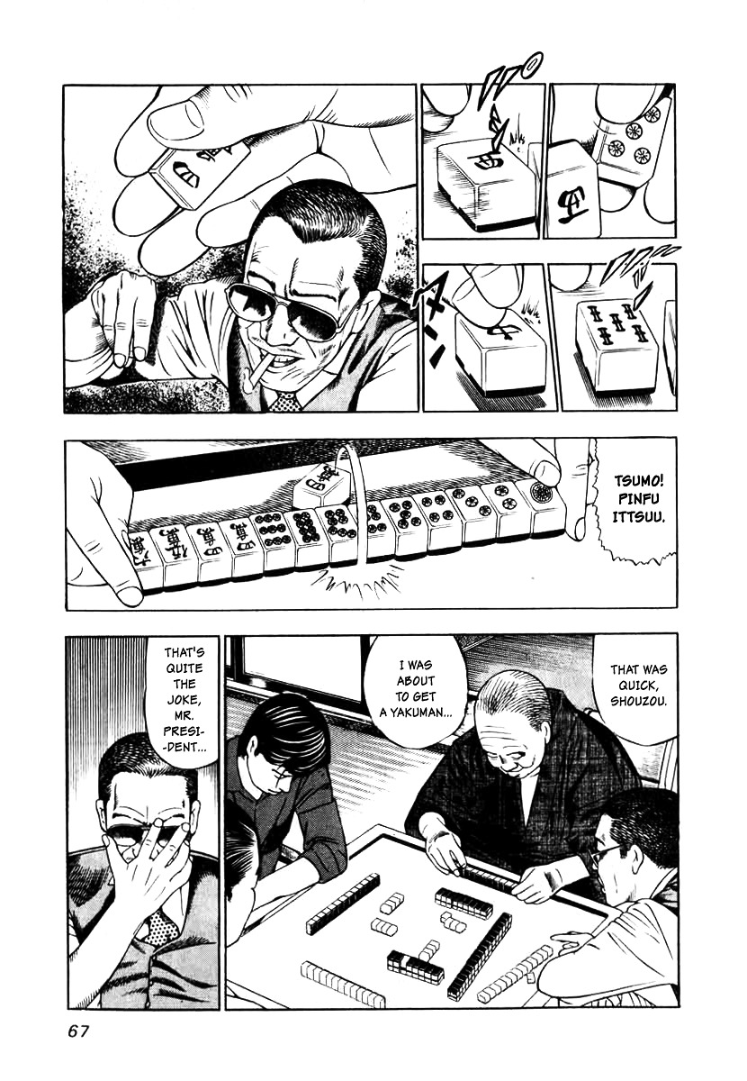 Naki no Ryuu chapter 3 page 11