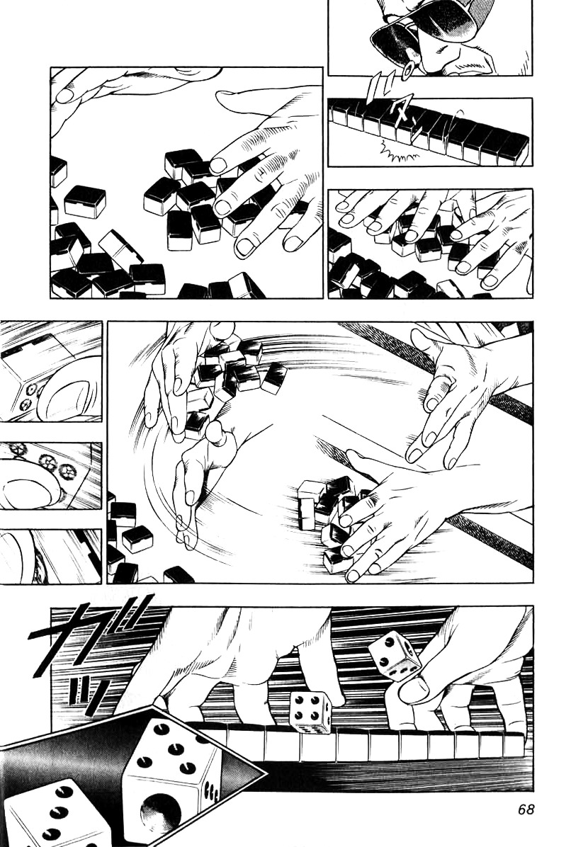 Naki no Ryuu chapter 3 page 12