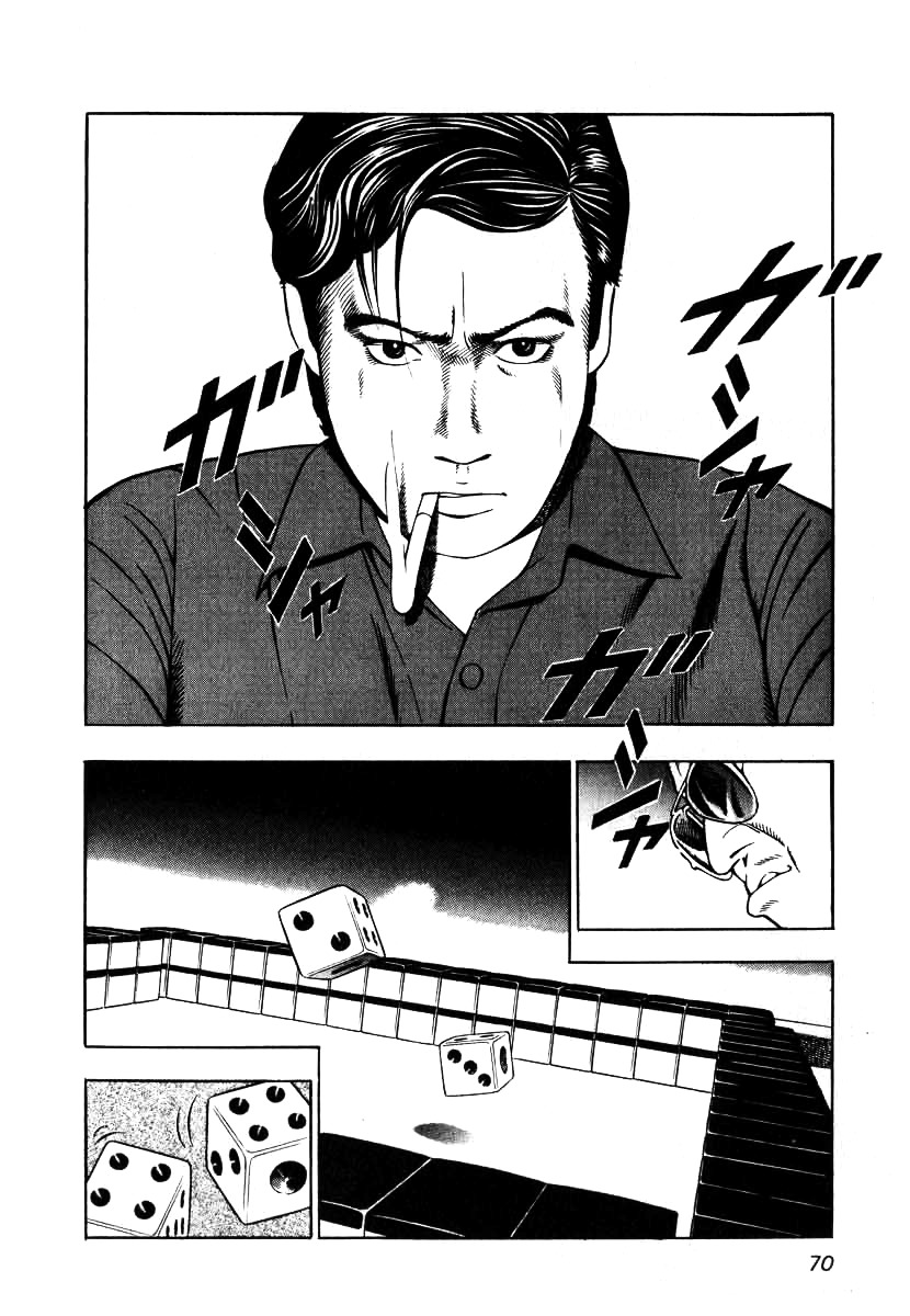 Naki no Ryuu chapter 3 page 14