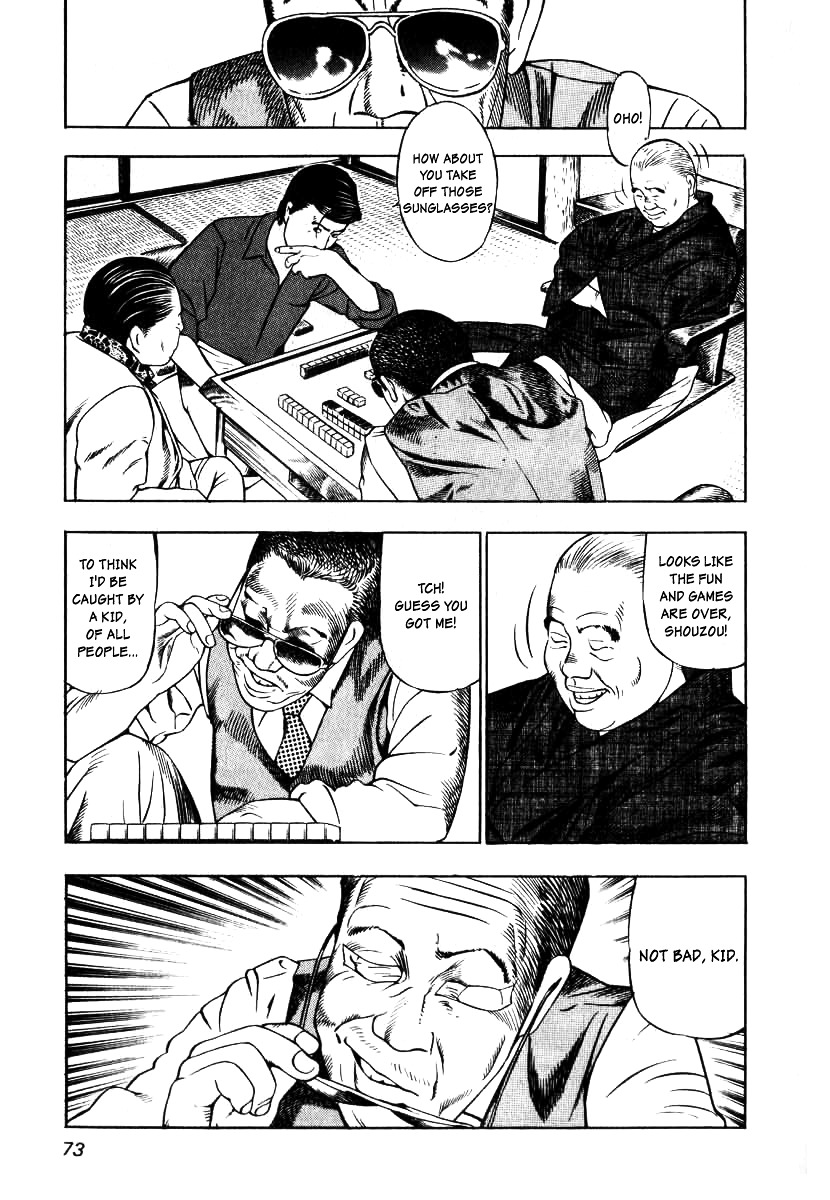 Naki no Ryuu chapter 3 page 17