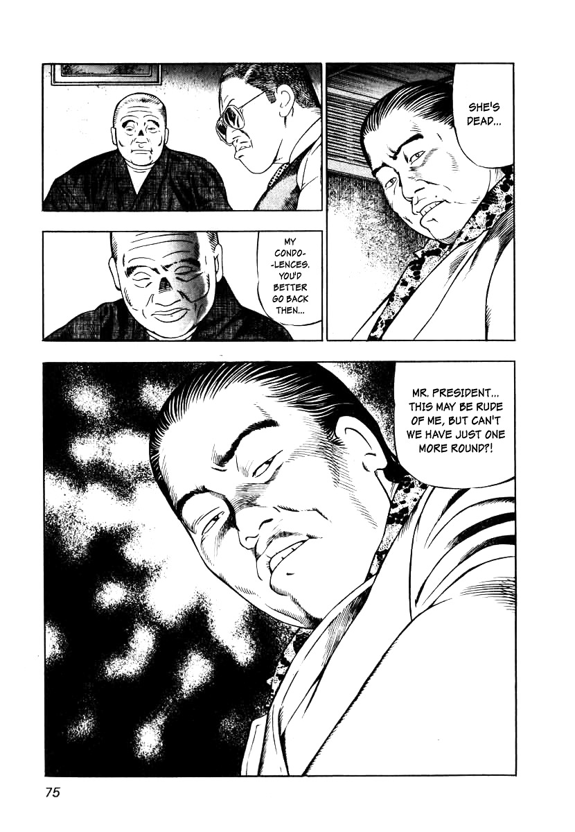 Naki no Ryuu chapter 3 page 19