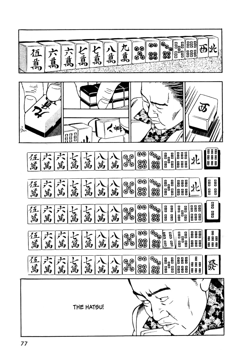 Naki no Ryuu chapter 3 page 21