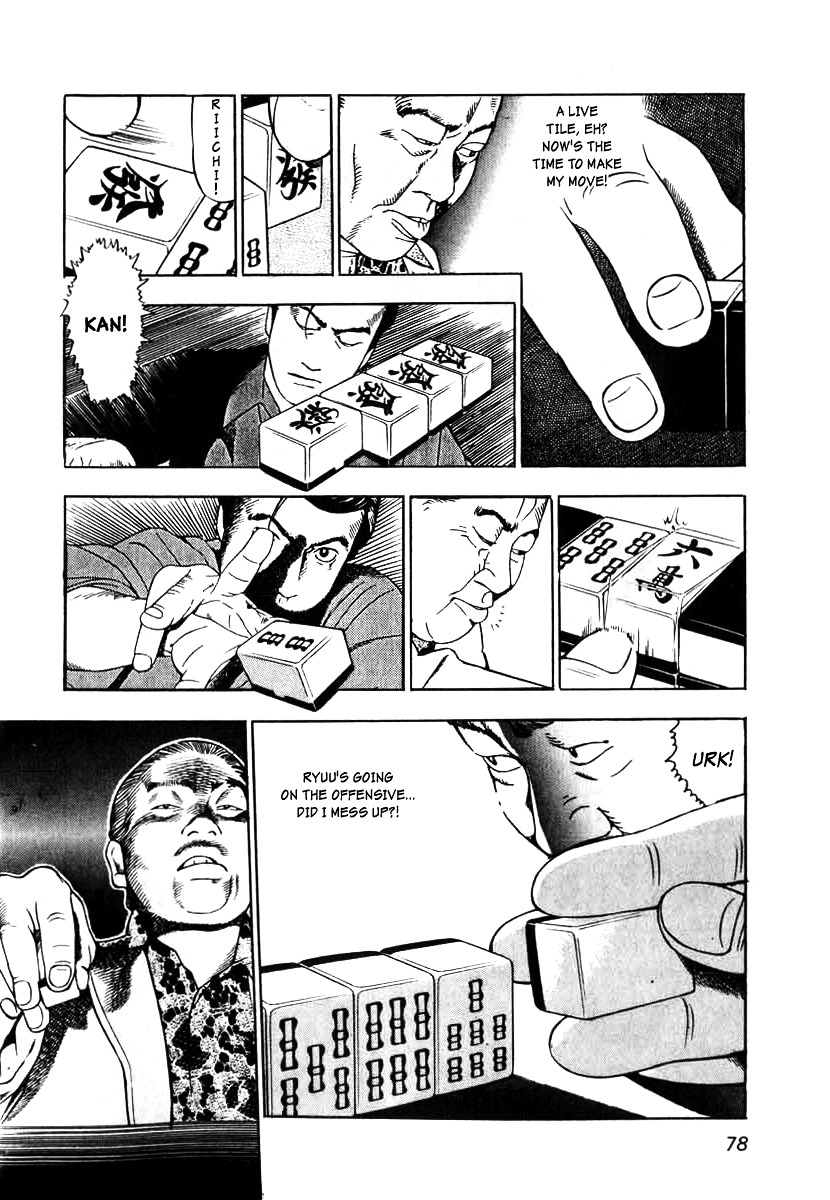 Naki no Ryuu chapter 3 page 22