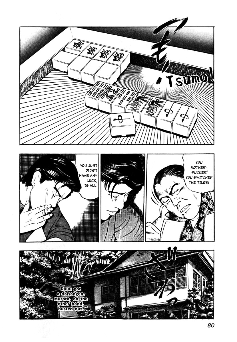 Naki no Ryuu chapter 3 page 24