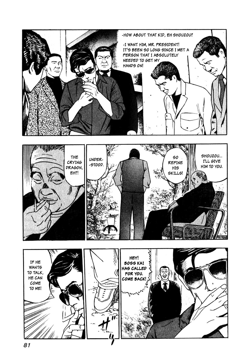 Naki no Ryuu chapter 3 page 25