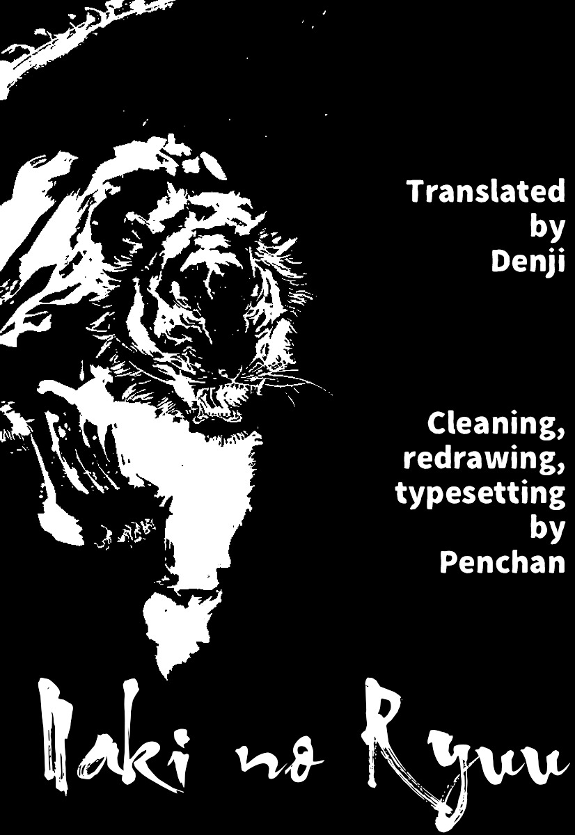 Naki no Ryuu chapter 3 page 27