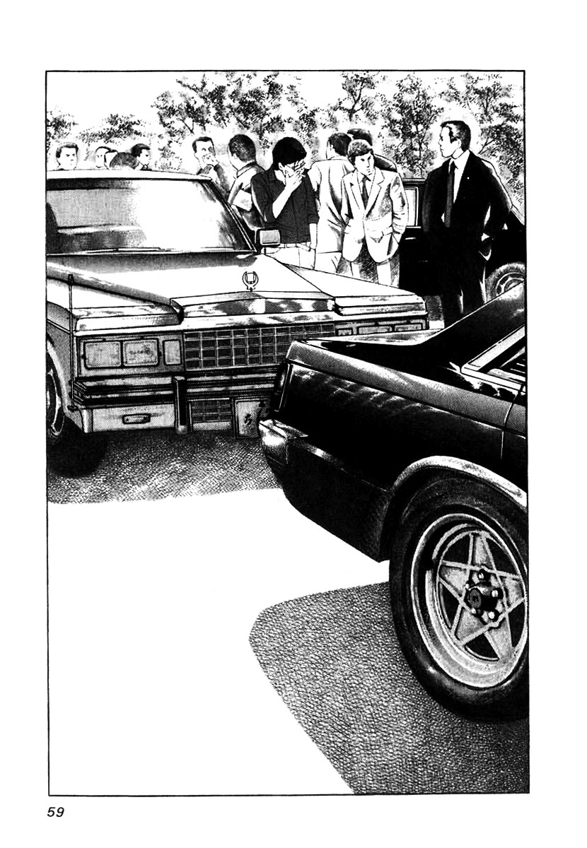 Naki no Ryuu chapter 3 page 3