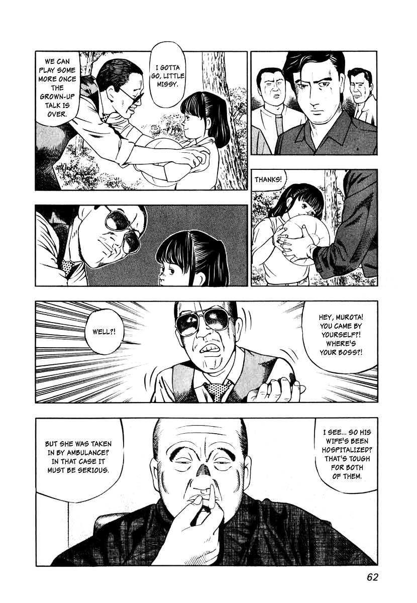 Naki no Ryuu chapter 3 page 6