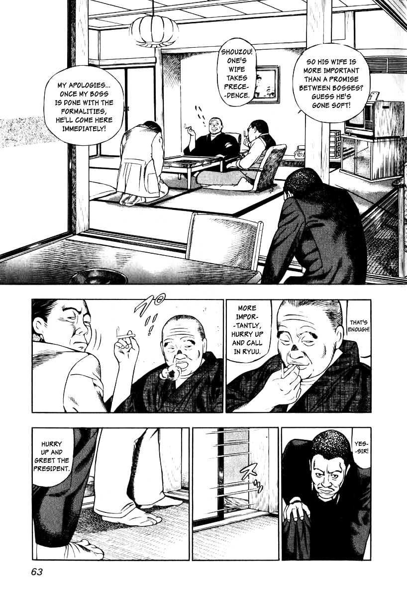 Naki no Ryuu chapter 3 page 7