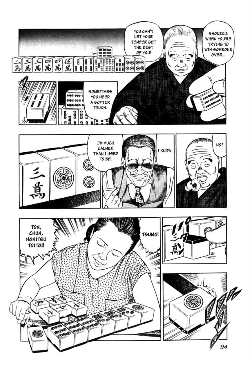 Naki no Ryuu chapter 4 page 12