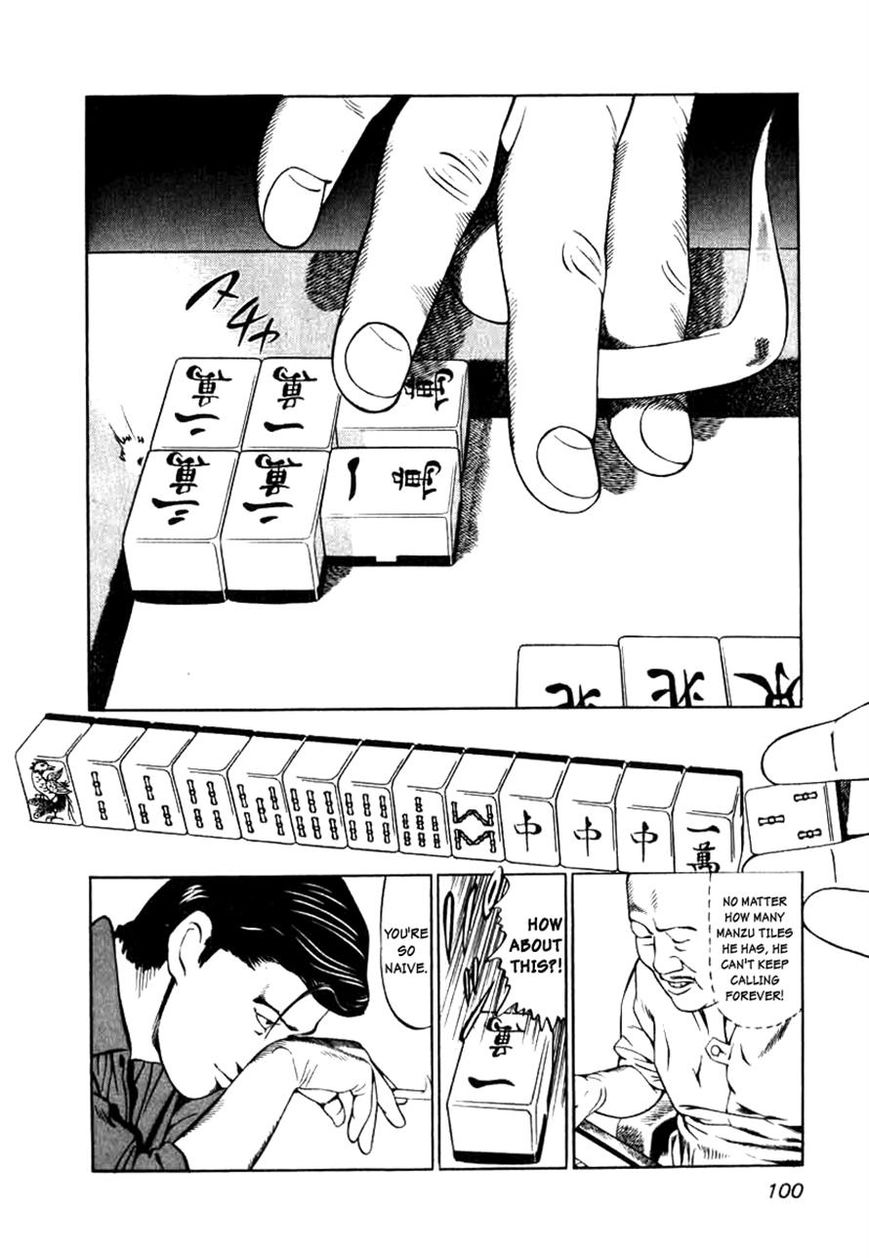 Naki no Ryuu chapter 4 page 18