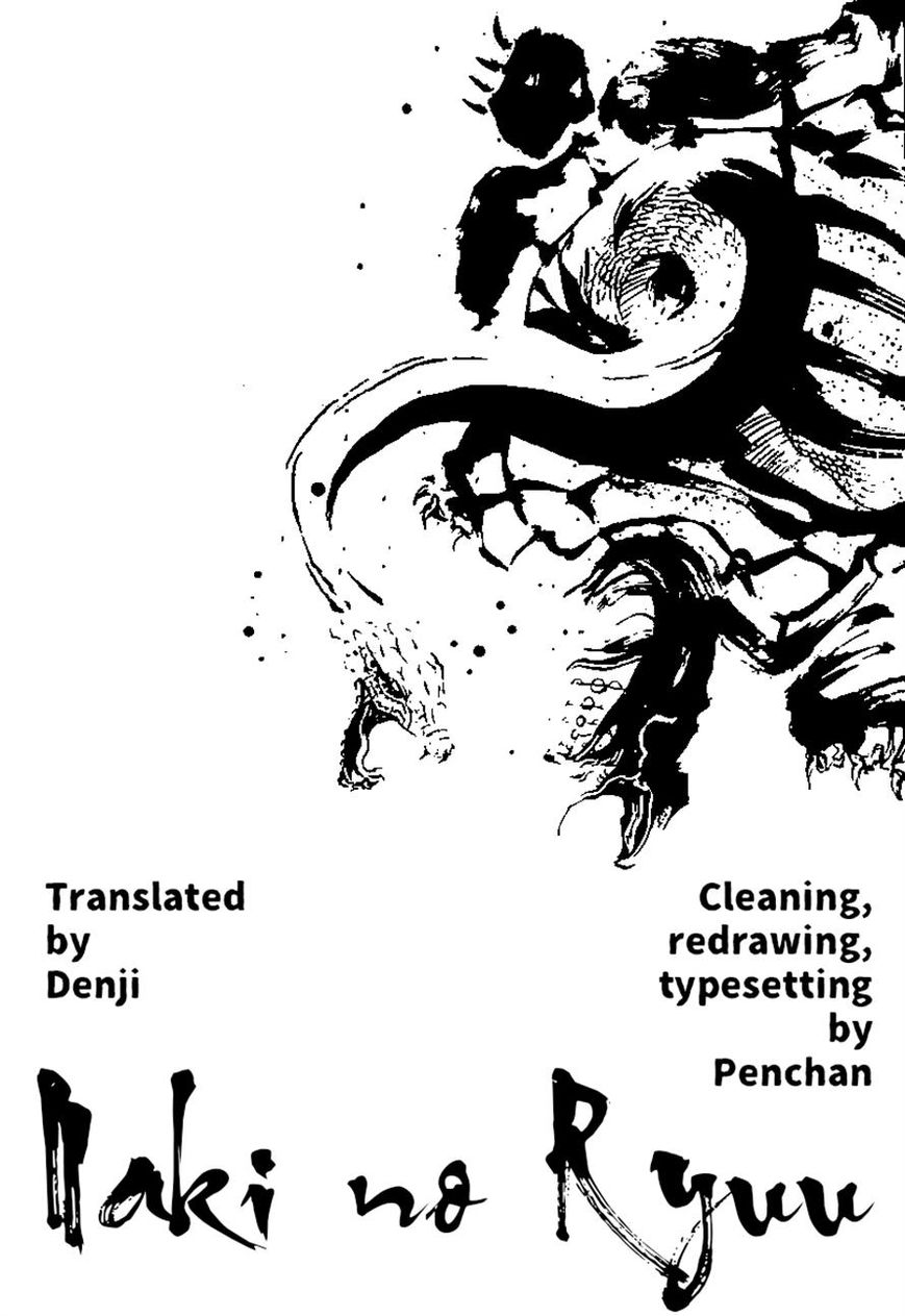 Naki no Ryuu chapter 4 page 29