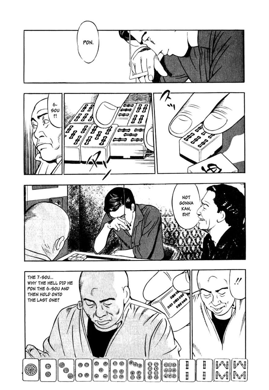 Naki no Ryuu chapter 5 page 19