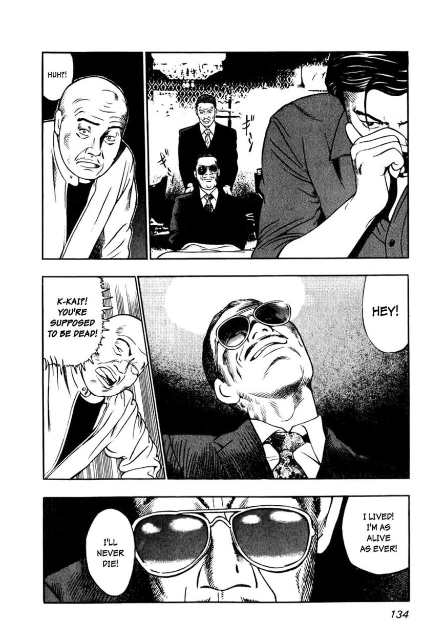 Naki no Ryuu chapter 5 page 24