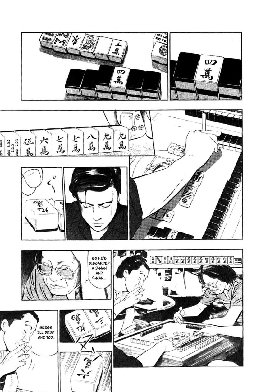 Naki no Ryuu chapter 5 page 5