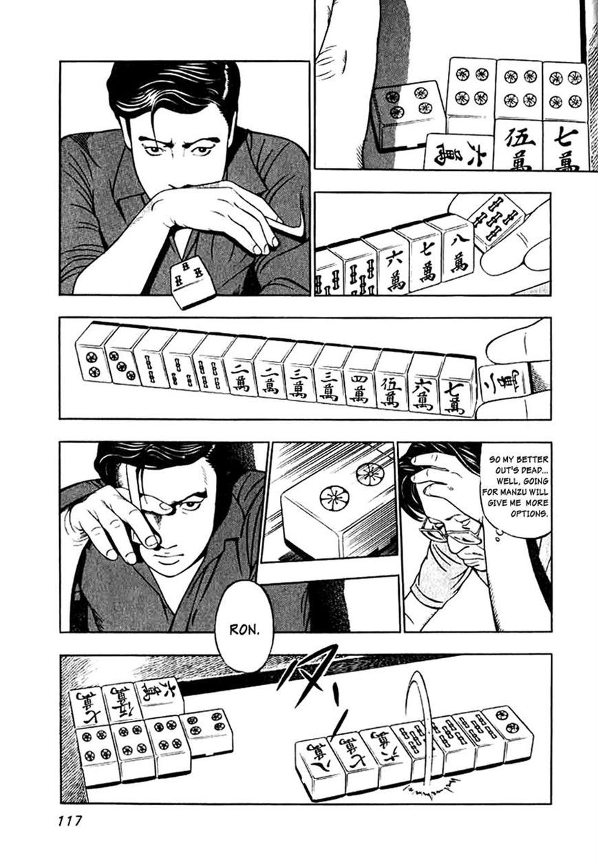 Naki no Ryuu chapter 5 page 7