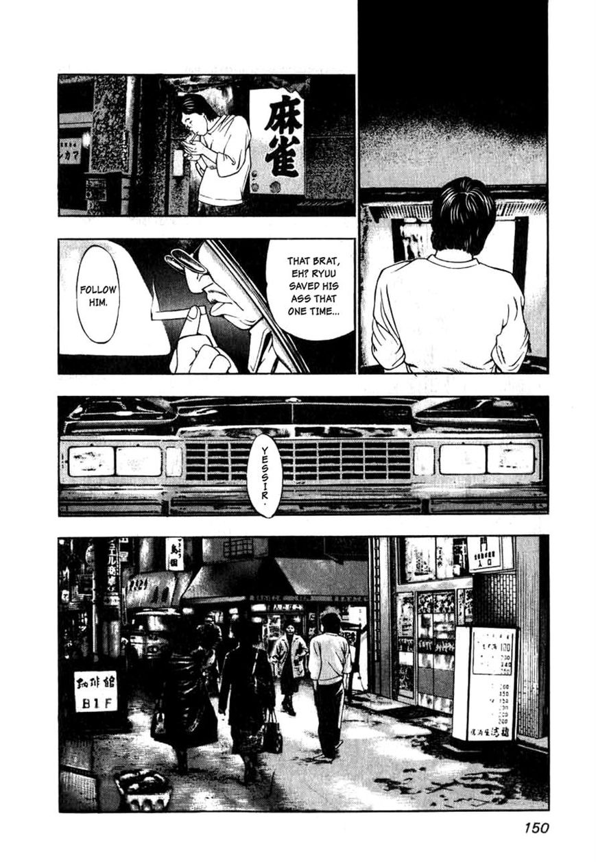 Naki no Ryuu chapter 6 page 12