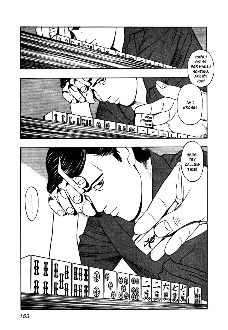 Naki no Ryuu chapter 6 page 15