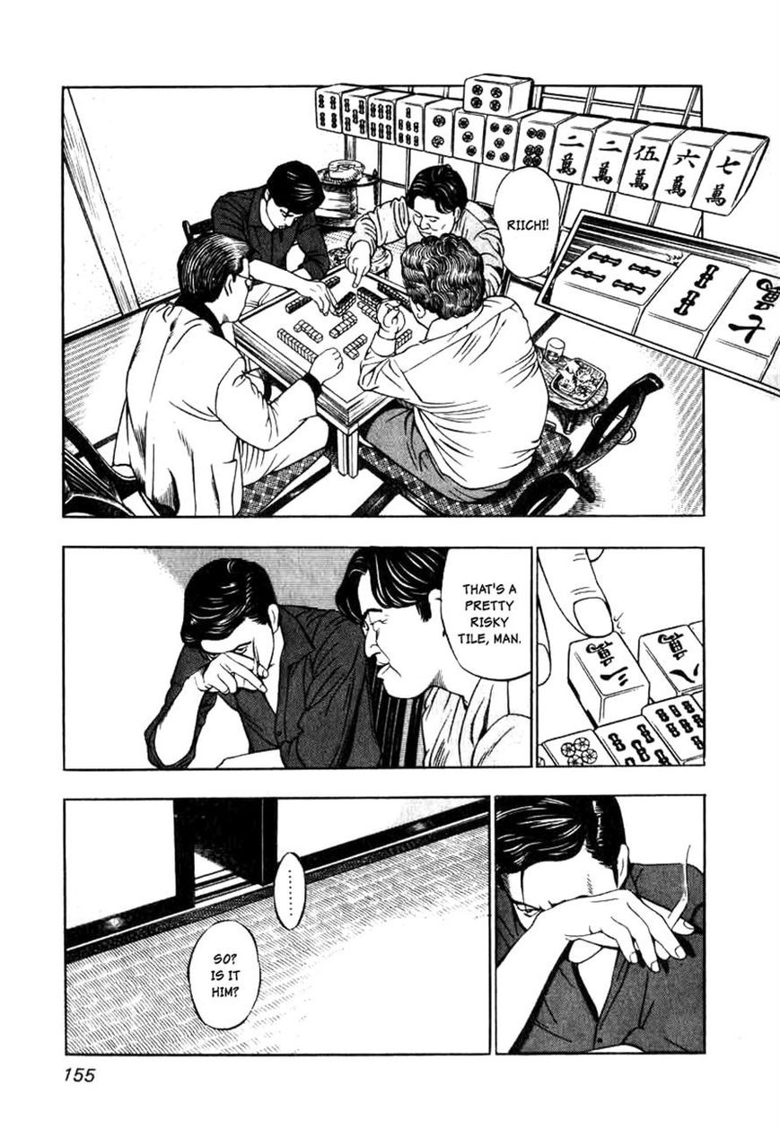 Naki no Ryuu chapter 6 page 17