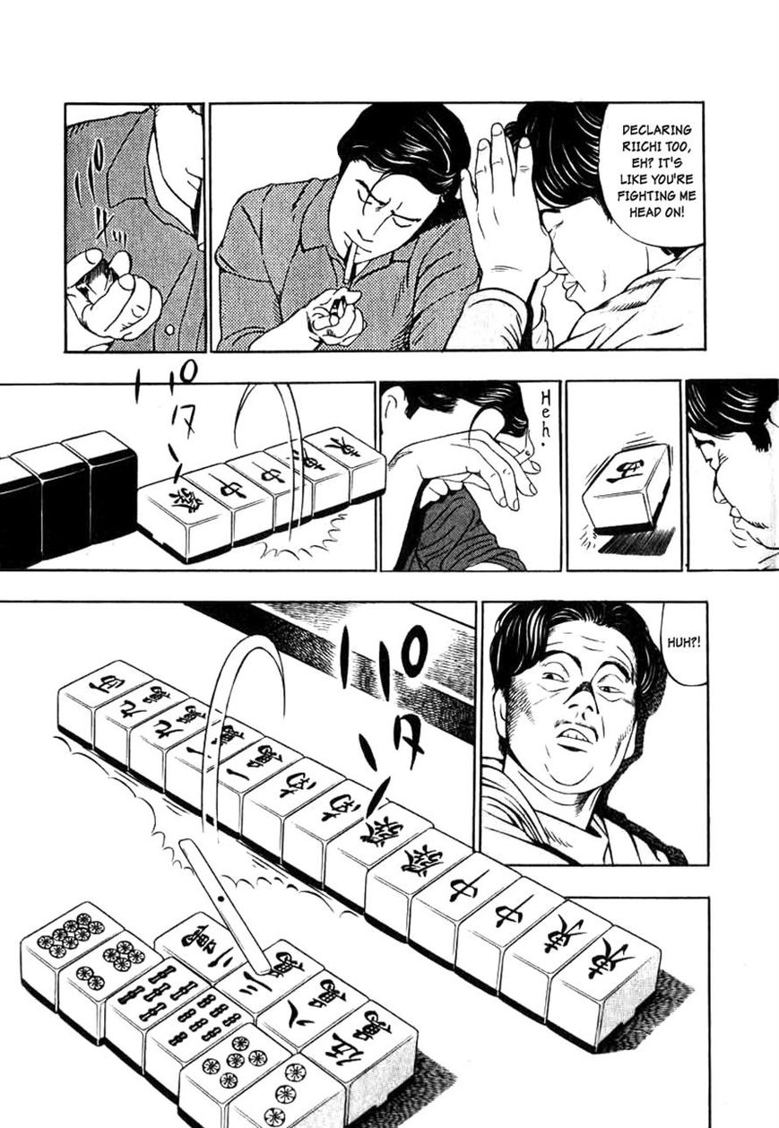 Naki no Ryuu chapter 6 page 19