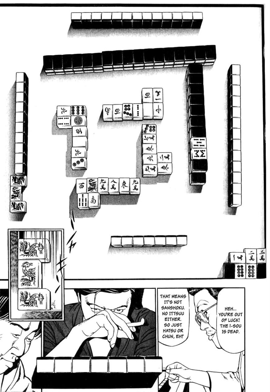 Naki no Ryuu chapter 6 page 23