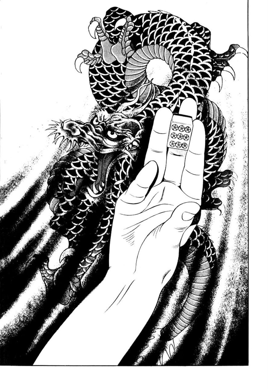 Naki no Ryuu chapter 6 page 27