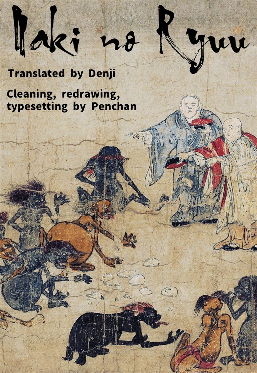 Naki no Ryuu chapter 6 page 29