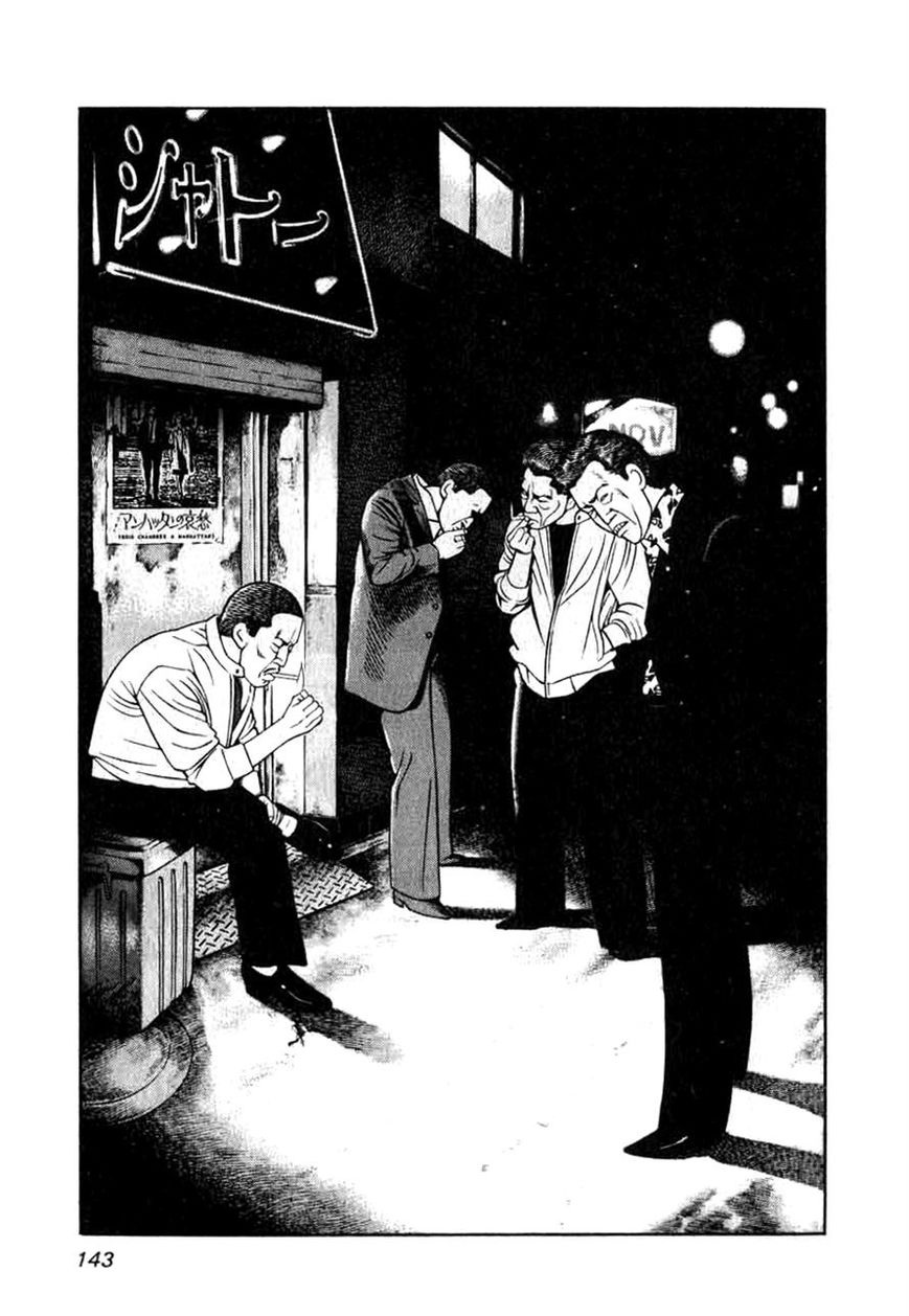 Naki no Ryuu chapter 6 page 5