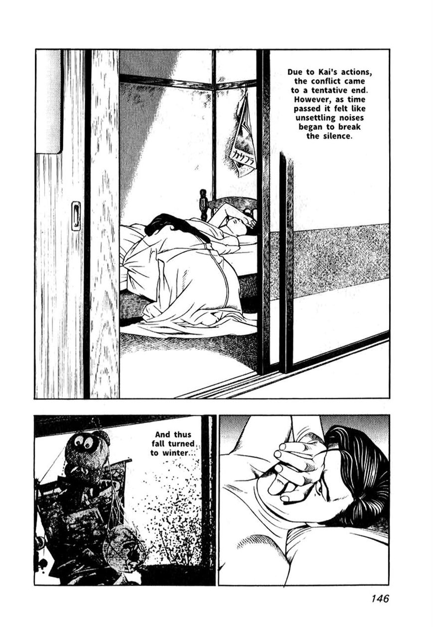 Naki no Ryuu chapter 6 page 8