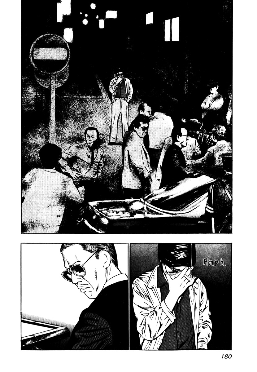 Naki no Ryuu chapter 7 page 13