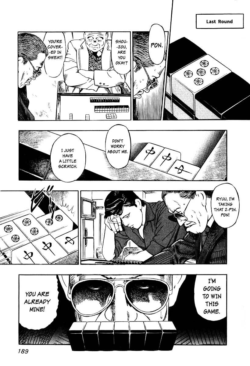 Naki no Ryuu chapter 7 page 22