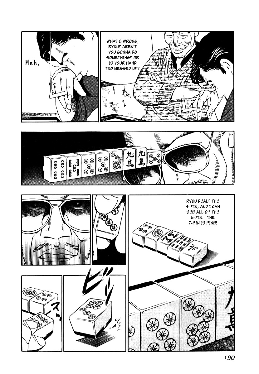 Naki no Ryuu chapter 7 page 23