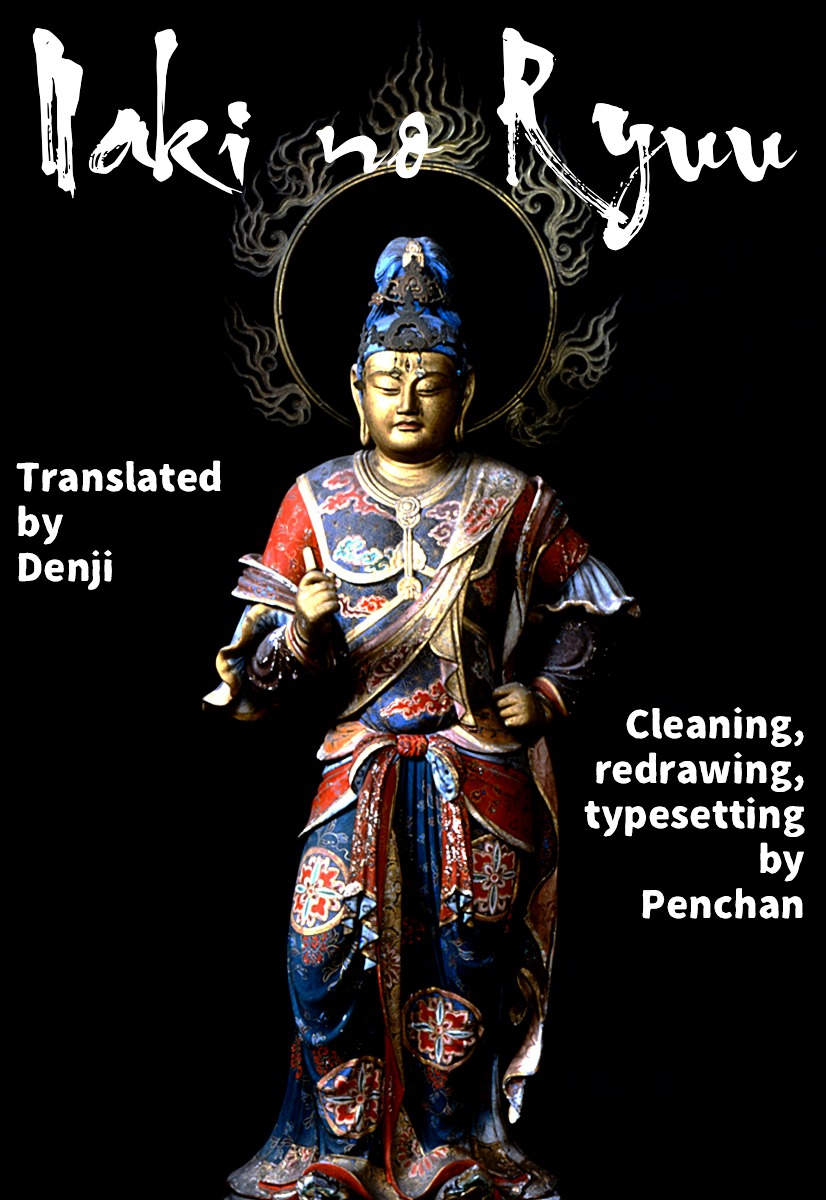 Naki no Ryuu chapter 7 page 28