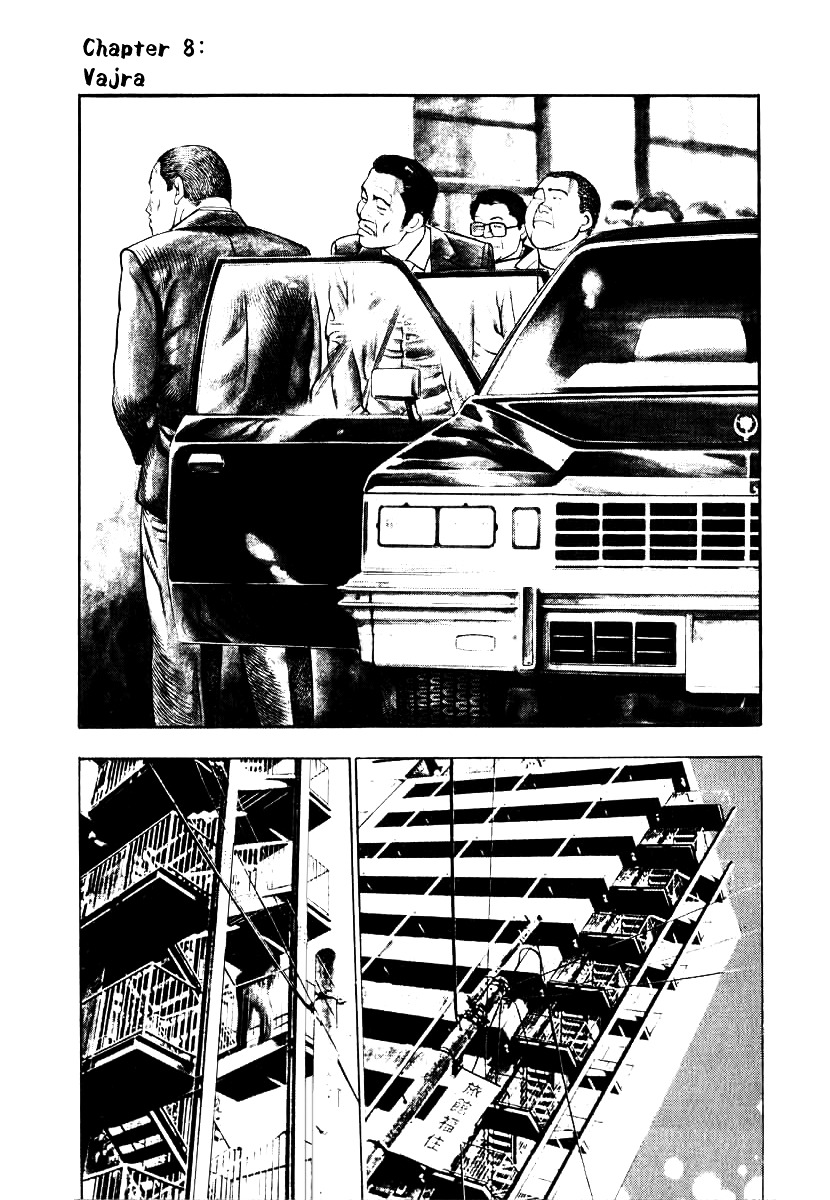 Naki no Ryuu chapter 8 page 1