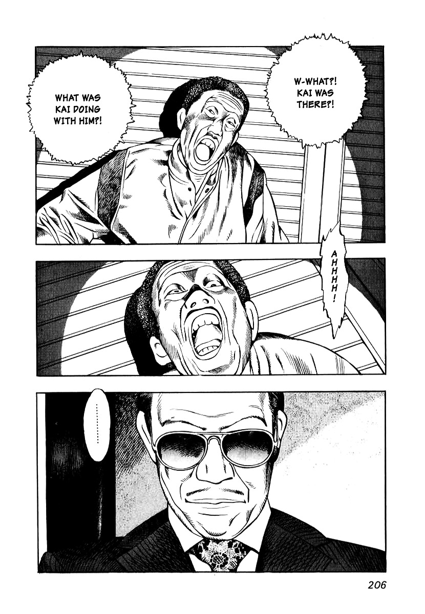 Naki no Ryuu chapter 8 page 12