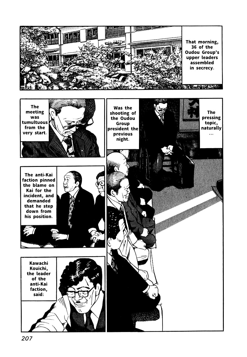 Naki no Ryuu chapter 8 page 13