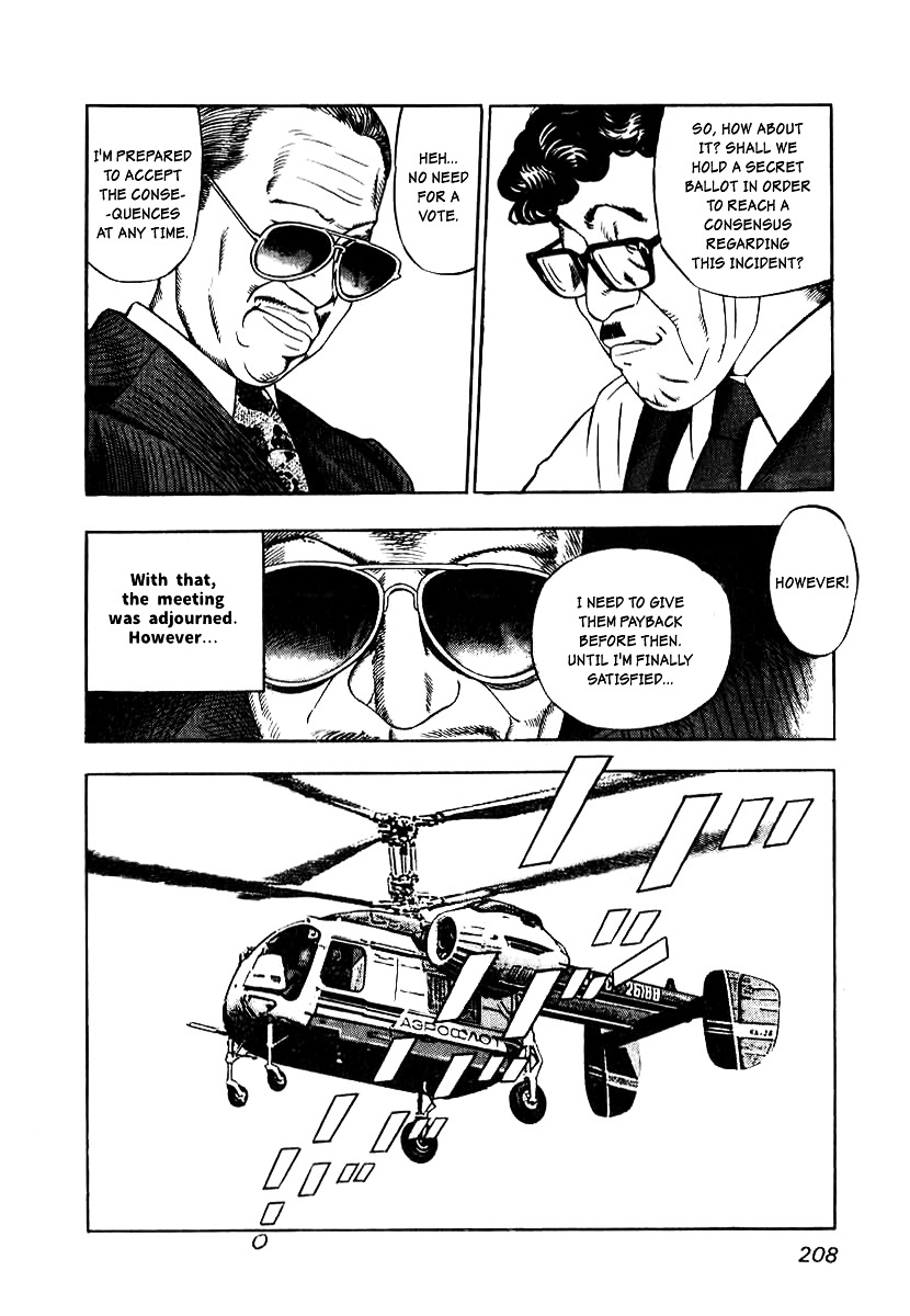 Naki no Ryuu chapter 8 page 14