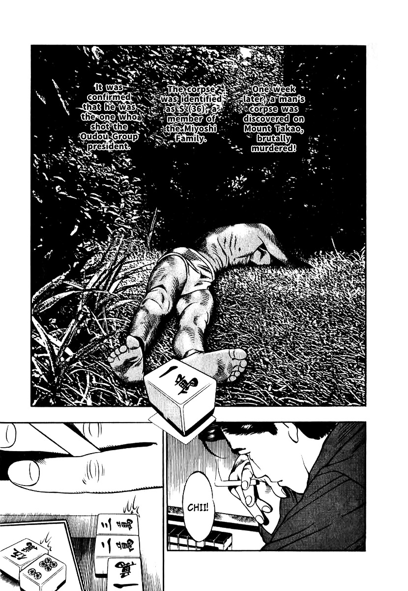 Naki no Ryuu chapter 8 page 15